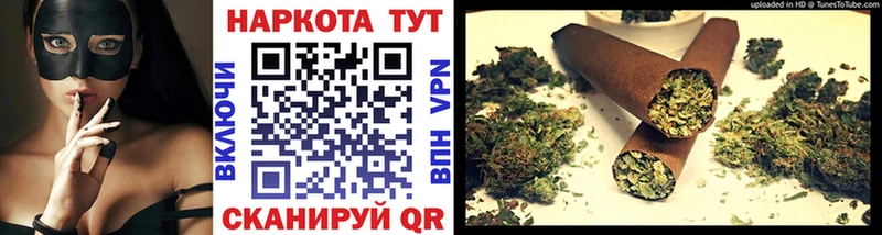 Наркошоп купить МАРИХУАНА APVP COCAIN Амфетамин МЕФ ГАШИШ Осинники