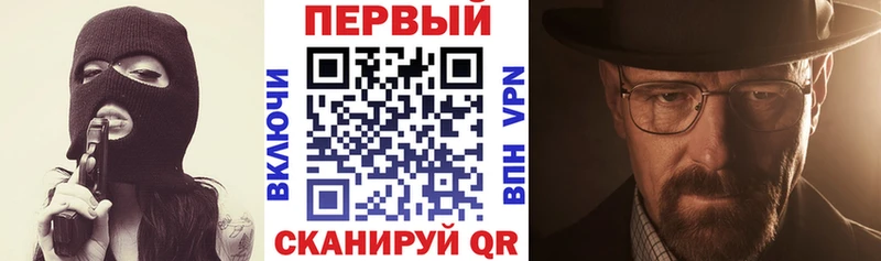 Амфетамин VHQ Купить где Осинники