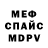 МЕТАДОН мёд Bratan9600