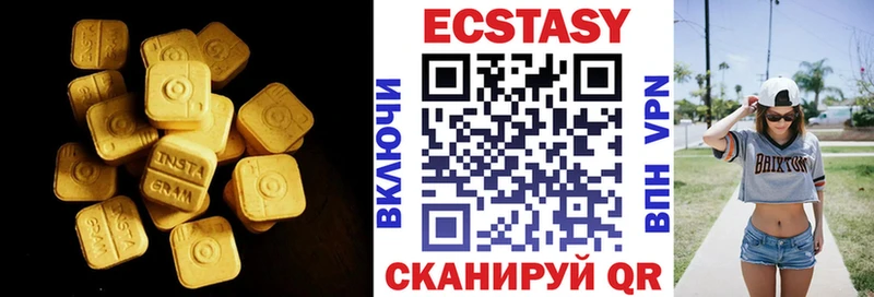 ЭКСТАЗИ DUBAI  Купить закладки  Осинники 