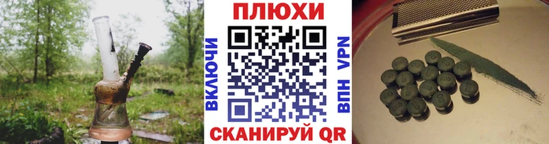 Купить закладки  Осинники  ГАШИШ гарик 
