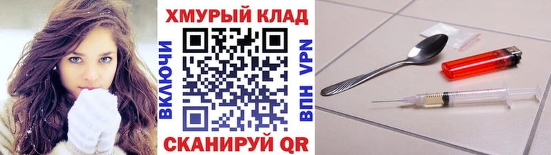 Героин Heroin  Купить где  Осинники 