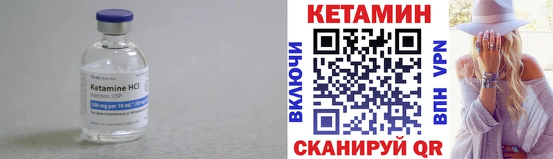 Купить где Осинники КЕТАМИН ketamine