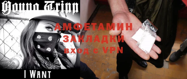 кокаин колумбия Снежногорск