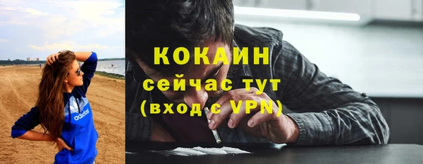 кокс Горняк