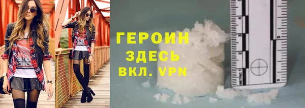 амф Слюдянка