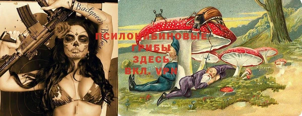 альфа пвп VHQ Снежинск