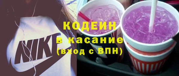 первитин Горно-Алтайск
