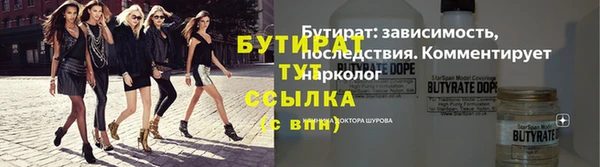 первитин Горно-Алтайск