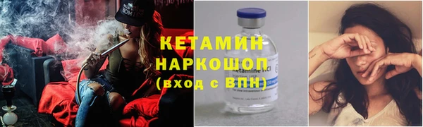 первитин Горно-Алтайск