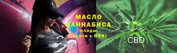 первитин Горно-Алтайск