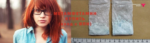 первитин Горно-Алтайск