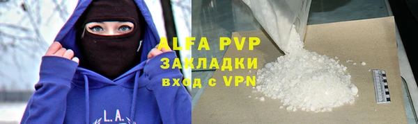 первитин Горно-Алтайск