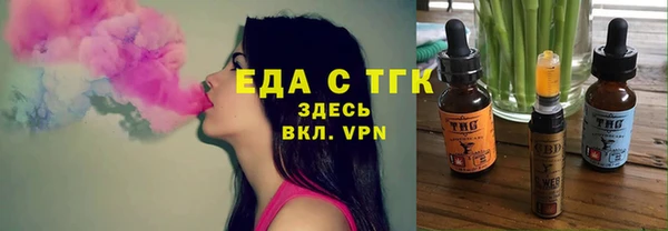 гидропоника Горнозаводск