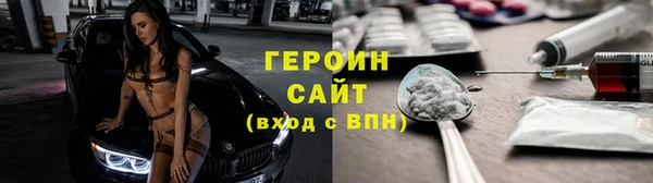 кокаин колумбия Снежногорск