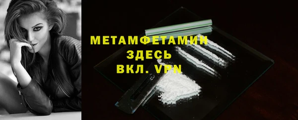 первитин Горно-Алтайск