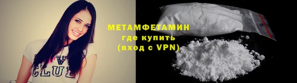 амф Слюдянка