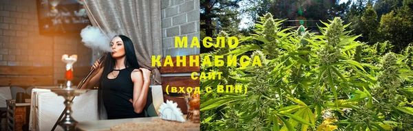 первитин Горно-Алтайск