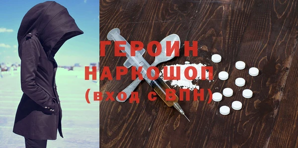 кокс Горняк