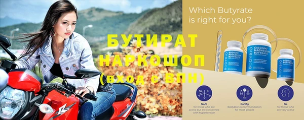 первитин Горно-Алтайск