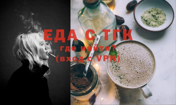 первитин Горно-Алтайск