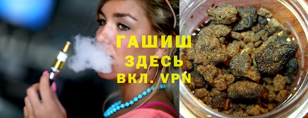первитин Горно-Алтайск