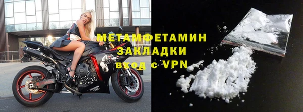 гидропоника Горнозаводск