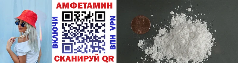 Метамфетамин Methamphetamine  Купить закладки  Осинники 