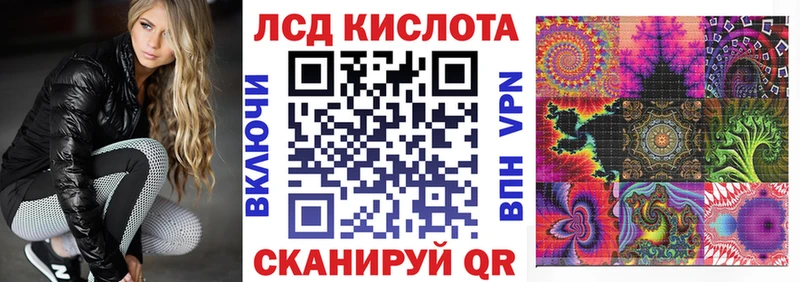 Марки 25I-NBOMe 1,5мг  Купить  Осинники 