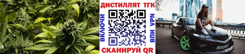 Купить где  Осинники  ТГК вейп с тгк 